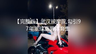 阿呆丶寻花约肉肉熟女酒店激情啪啪，口交舔屌调情，上位骑乘抽插捏奶子，扶着腰后入抽插猛操