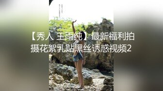 户外达人【战女狼】深夜户外车震~多场啪啪~无套内射~爽 (2)