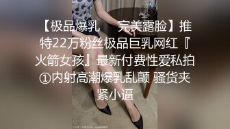 大奶黑丝露脸啪啪眼镜猥琐男，吃奶舔逼口交大鸡巴，后入爆草骚逼的奶子甩飞了