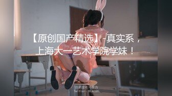 外貌白皙清纯骨子淫骚的大学美女