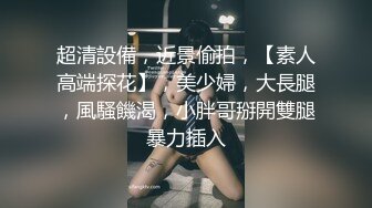 大奶美少妇吃鸡啪啪 我发现越操皮肤越好 是的多吃点精液 身材不错 骚逼双刺激淫水直喷