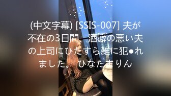 [无码破解]PRED-099 誘惑いじわる大好き！美尻スゴすぎ逢花先生 山岸逢花