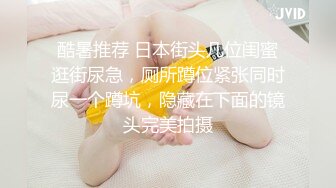 爆乳女神『果如CC』铁轨艳遇自慰潮吹爽片高价定制，完整版已上传简阶