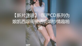 核弹！一群小女孩被干了~20小时~【同学双倍快乐】三飞，男主睡着了，女的偷偷把他舔硬，真TM会玩 (5)