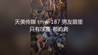 MPG0113 麻豆传媒 老婆不可告人的黑料 李蓉蓉