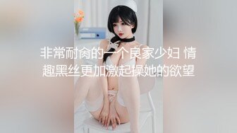 cos的妹子操起来会不会很爽？