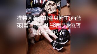 XLB014花格子裙眼睛妹妹无内还是个白虎一线天