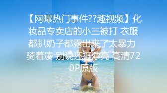 豐臀豪乳少婦波推深喉穿各式絲襪情趣與顧客打炮＆白皙韻味風情麗姐道具自慰與健碩小夥激情性愛等 720p