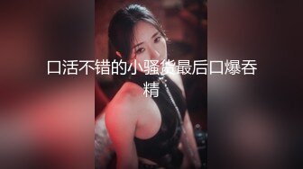 【新片速遞】苗条高挑身材黑丝长腿牛仔裤白西装一穿女神第一视角自慰道具插穴