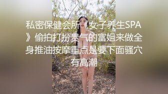 10万粉极品身材颜值巅峰比女人还女人清纯外围T【小奶油】私拍，被金主各种玩肏，嗲声嗲气雌雄难辨直男最爱 (9)