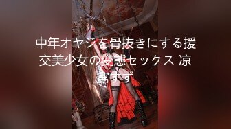 【稀缺資源】【爆乳女神