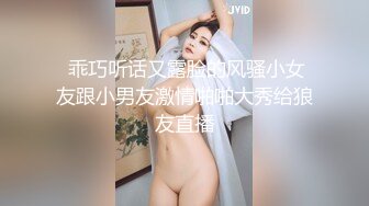 《最新稀缺★极品狠货》王者级玩家SM界天花板价值千元玩女大师各种调教骚母狗~玩尿道玩阴蒂~玩够了在屌爆菊花