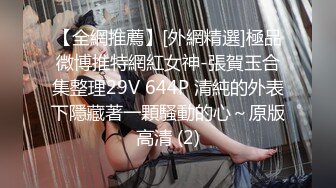 6/22最新 大屌哥约炮美女空姐大开叉旗袍+高跟鞋操的太爽了VIP1196