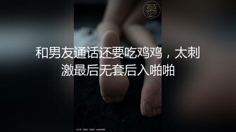 【视觉盛宴女神口爆】并不是用嘴会更舒服 只是我喜欢看她在我胯下被我征服的样子 女神勾人的眼神望向你 嘴里含着肉棒