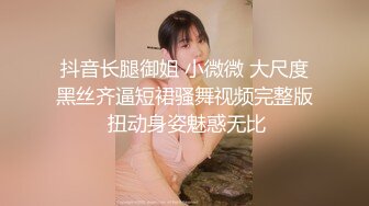 《重磅泄密》露脸才是王道！传媒大学温柔美女小姐姐与男友出租房X爱私拍爆肏干的哭腔嗲叫不停喊不要1