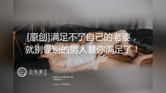 可惜呀 还在上学的清纯漂亮女孩被干爹给操了 小逼真心嫩呀