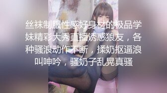 【骚逼会呼吸夹断小鸡鸡】极品反差美少妇与男友日常性爱自拍多姿势放肆做爱 这得多饥渴才这么操 (1)