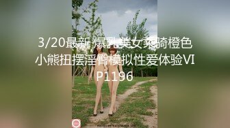 《顶级泄密㊙️无水速递》露脸才是王道！九头身尤物OnlyFans万人追随极品女神【kkimk】私拍~调教露出啪啪各种淫态非常反差