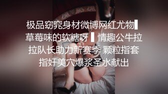 蛇人俱乐部的女神被操合集，每一个都是极品