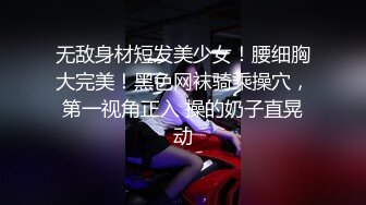 爸爸你轻点，没有几根毛的极品小嫩逼让大哥放肆玩弄，口交大鸡巴跳蛋塞逼按摩棒玩弄，无套抽插