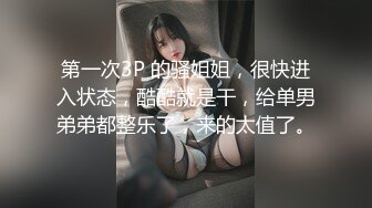 白嫩皮肤全程后入，光听声音就爽。