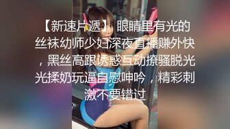  超高人气女神天选幸运05-27 深夜和炮友户外车震无套啪啪 架在车后备箱上暴力抽插