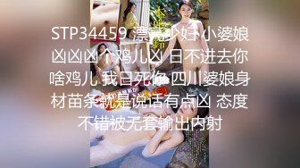 【新片速遞】2022-12-3【寻探技师】大肥臀女技师半套服务，舔背毒龙转服务周到，半脱下黑丝袜69姿势扣穴