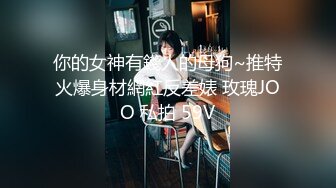 大鸡巴哥下班幽会单位身材不错的美少妇 开房偷情连续干了两炮才满足