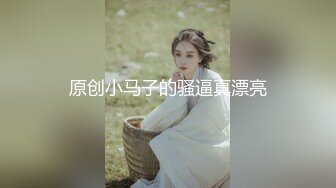 骚货【我叫nini】自己骚却不认 艳舞诱惑 情趣道具秀