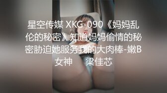 STP16581 【极品爆乳超震撼】听说弟弟性能力很强 圆挺巨乳淫荡姐姐勾引弟弟家中啪啪做爱 无套后入抽插内射浪穴