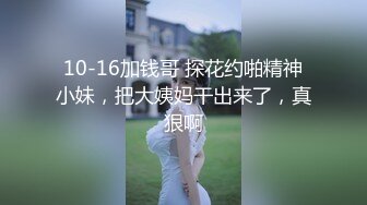 《云盘高质✅泄密》露脸才是王道！极品粉笔漂亮大学生美眉【米老鼠】不雅私拍第二季，被社会大屌花臂痞子男各种肏肛交好菜让猪拱 (3)