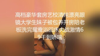 【反差婊✿女神】美杜莎 绝对领域包臀黑丝给爸爸的圣诞精喜 被大肉棒狠狠冲刺嫩穴 裹茎榨精极爽爆射尤物