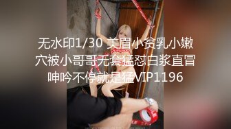 【今日推荐】最新麻豆传媒映画代理出品-兔子先生监制 万圣节的激情肆射 约炮极品女优南柚子爆操