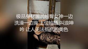 STP15427 纯纯的妹妹性感长腿眼镜妹子连体黑丝诱惑，跳蛋塞逼厨房做饭开裆扭动屁股，翘着屁股尿尿非常诱人