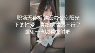 【超顶❤️情趣诱惑】啵啵小兔✿ 吊带丝袜情趣睡衣美妙身材尤物 吸吮蜜穴媚眼拉丝 超深后入极限顶宫抽送 爆射高潮