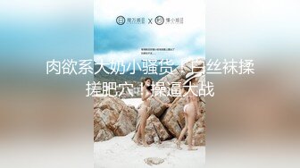 12/3最新 小哥和刚怀孕的嫂子下午开房偷情操完玩弄一下小蝴蝶逼VIP1196