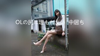 ✿扣扣传媒✿ FSOG075 超顶校花极下海美少女 ▌小敏儿▌