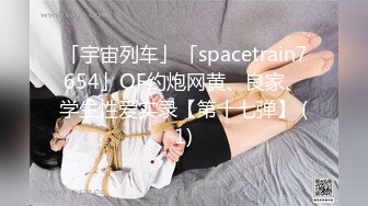 《重磅福利☀極品泄密》推特氣質女王長腿反差女神！淫蕩美嬌娘【美杜莎Serena】最新私拍，約炮金主與閨蜜互玩紫薇完美炮架～稀缺資源勁爆收藏 (11)