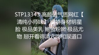 淫娃新娘肉丝被撕破！回归大作对白淫荡，站着后入疯狂淫语