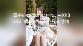 惊现极品大奶气质校花 粉嫩乳晕深深沟壑 女女互动香艳至极 4K画质 (3)