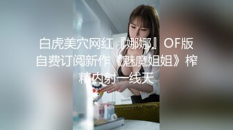 先发一段，极品身材小炮友被干哭了-老公-黑丝