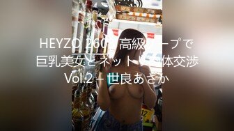 在美日本极品巨乳AV女优「Raelilblack」OF大尺度私拍 永井玛利亚等日本女优闺蜜【第七弹】