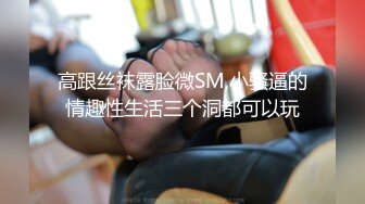  流出酒店偷拍 紫色性感睡衣的女友睡得很沉男炮友悄悄侧入干醒她一块啪啪