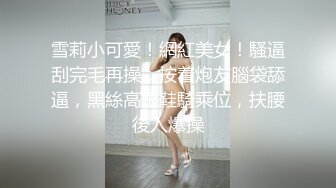 上学时你草过女同学吗？嫩到出水的极品学妹 放学后不回家，穿着校服做爱，娇嫩白虎小穴太紧了 一共没做过几次