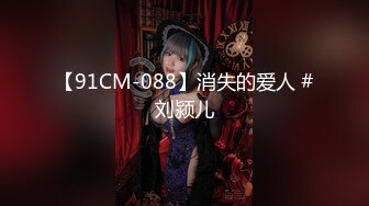 STP24525 星空无限传媒XK8112回家的诱惑EP7兄弟感情好女人一起搞-蔷薇