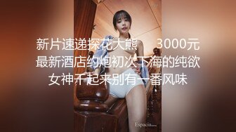 【性爱核弹尽情玩弄】极品眼镜妹『诗诗』连续玩操5小时后终于射给了她 穿着JK制服爆裂黑丝啪啪 口爆内射高潮 (2)