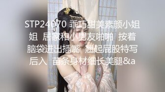 ★☆福利分享☆★东北师范大学美术生高挑模特学妹「王雨沫」被摄影师骗上床，身着情趣内衣疯狂被肏视频流出