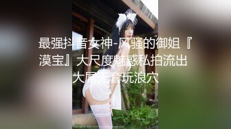 暴露是女扮男装后被轮奸