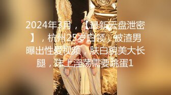 《魔手外购专业厕拍》付费电报群CP篇精选大神各种场所偸拍嫩B小姐姐大小便亮点多小靓妹憋的直跺脚韵味少妇姿势优美 (8)