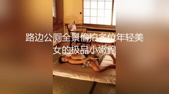 强推！推特21万粉极品美少女潮吹萝莉公主【兔崽爱喷水】订阅私拍②，可盐可甜各种制服人前户外露出道具紫薇喷喷喷 (2)